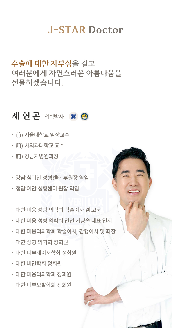 J-STAR Doctor
