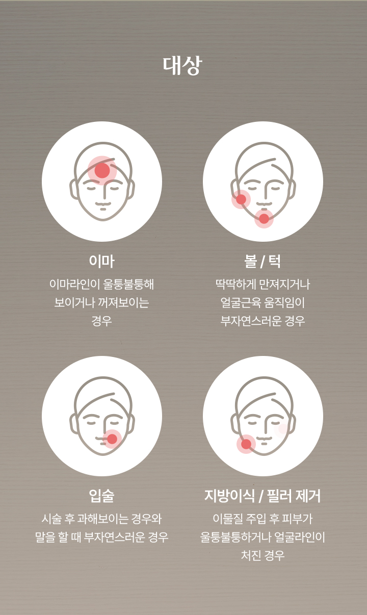 이물질 제거술 시술 