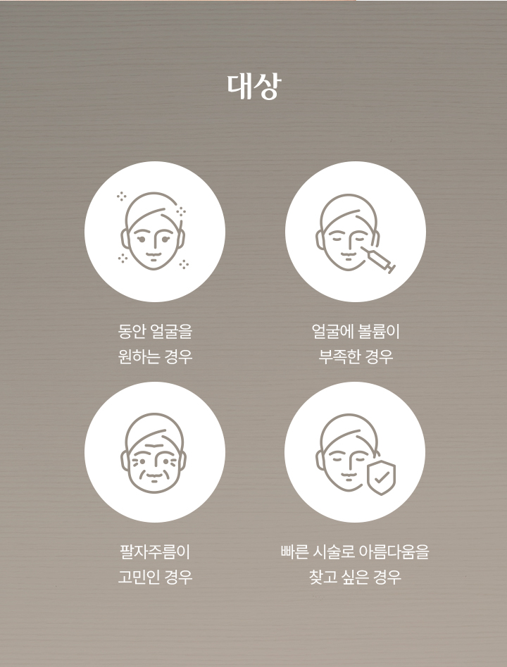 필러 대상