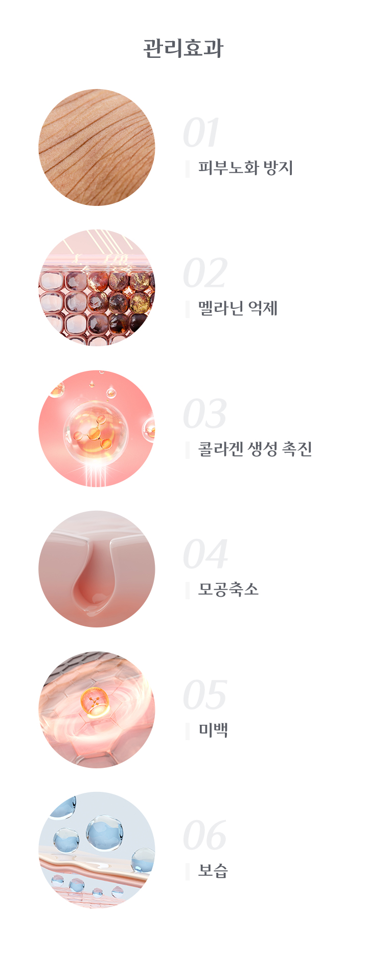 시술 효과
