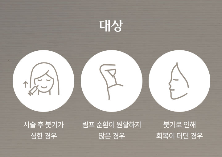 부종주사 대상