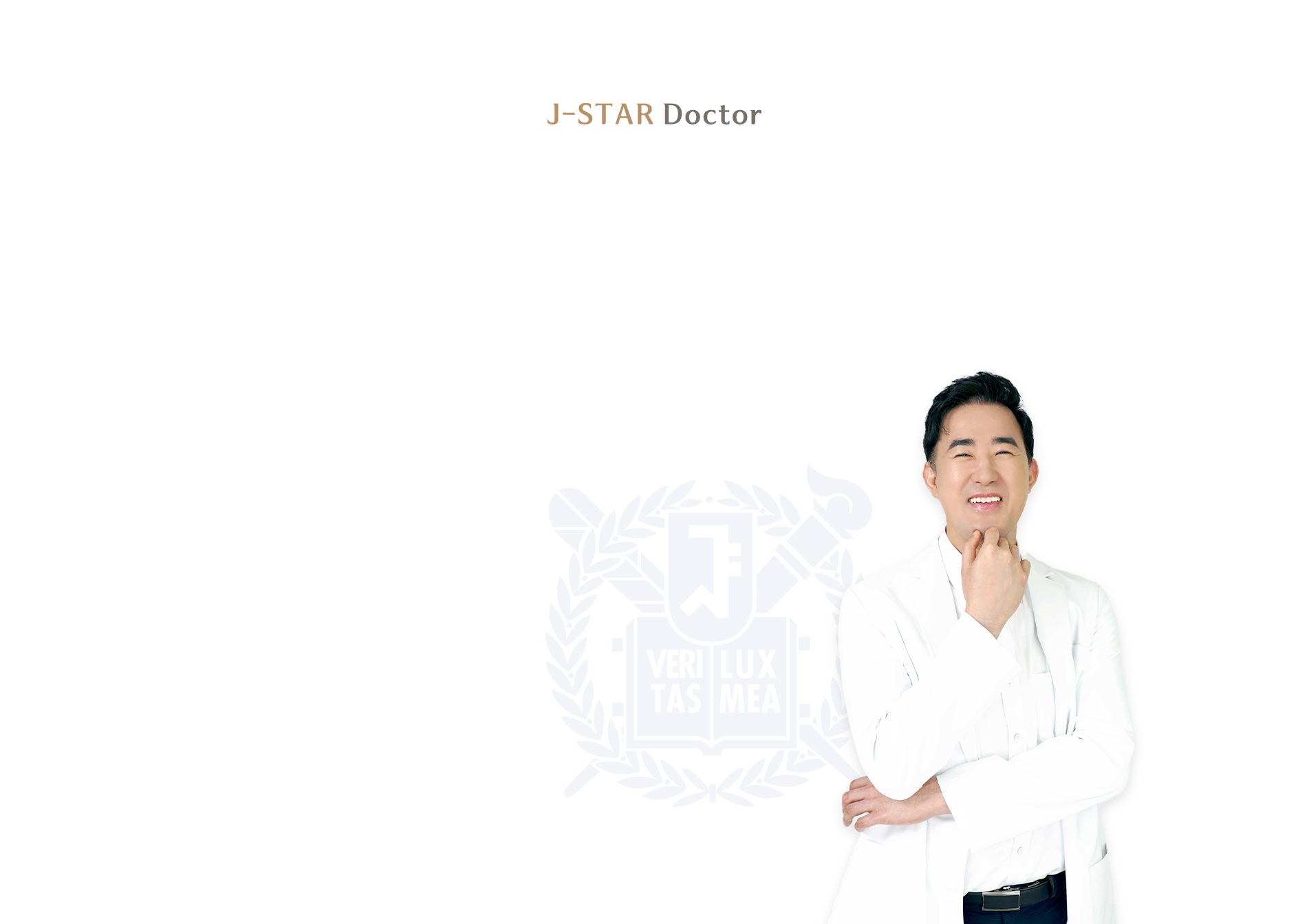 의료진소개
