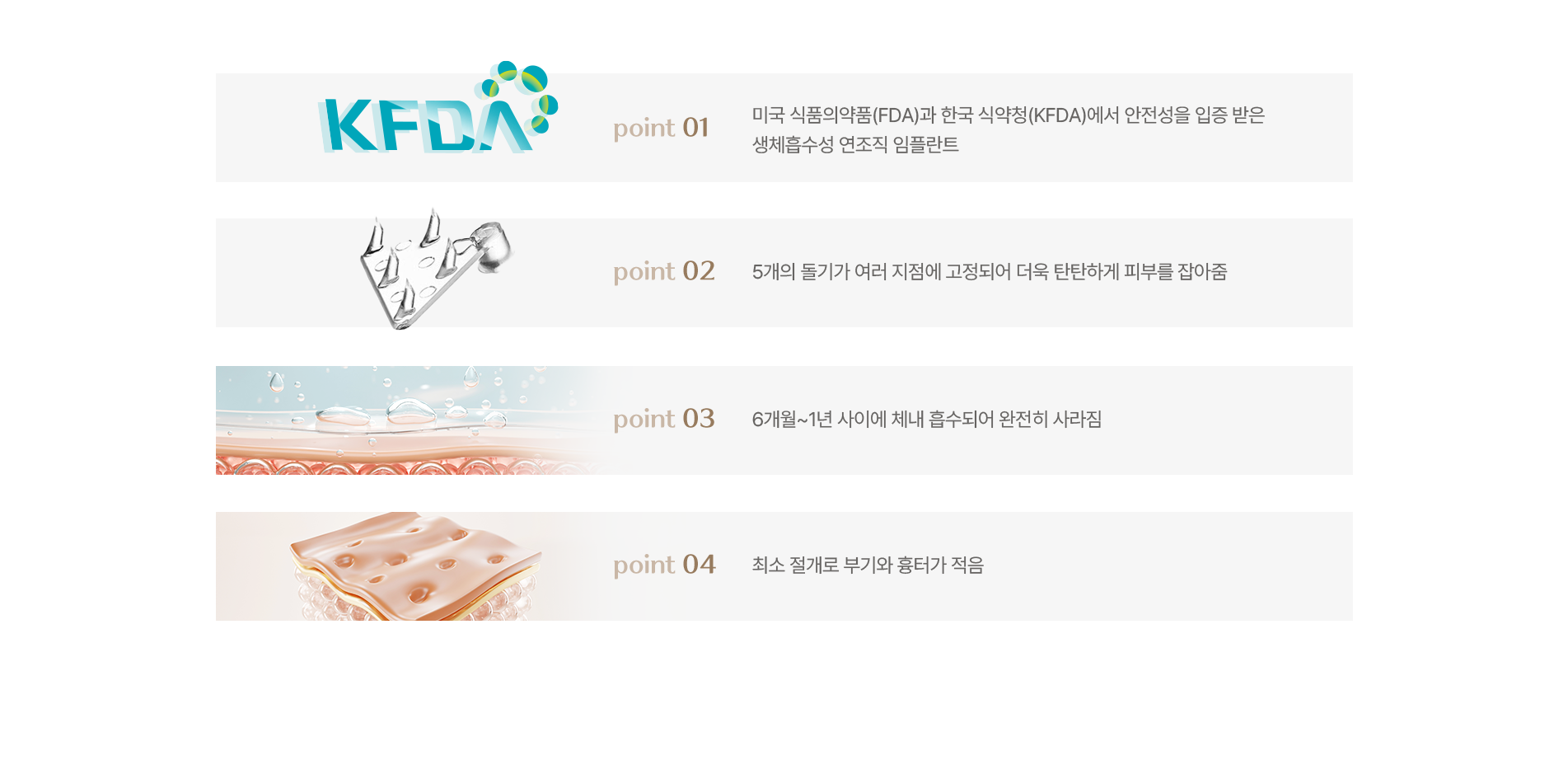 엔토타인 장점