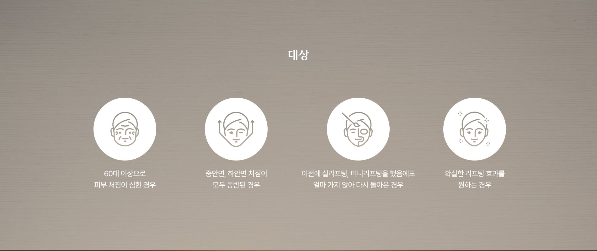 엔토타인 대상