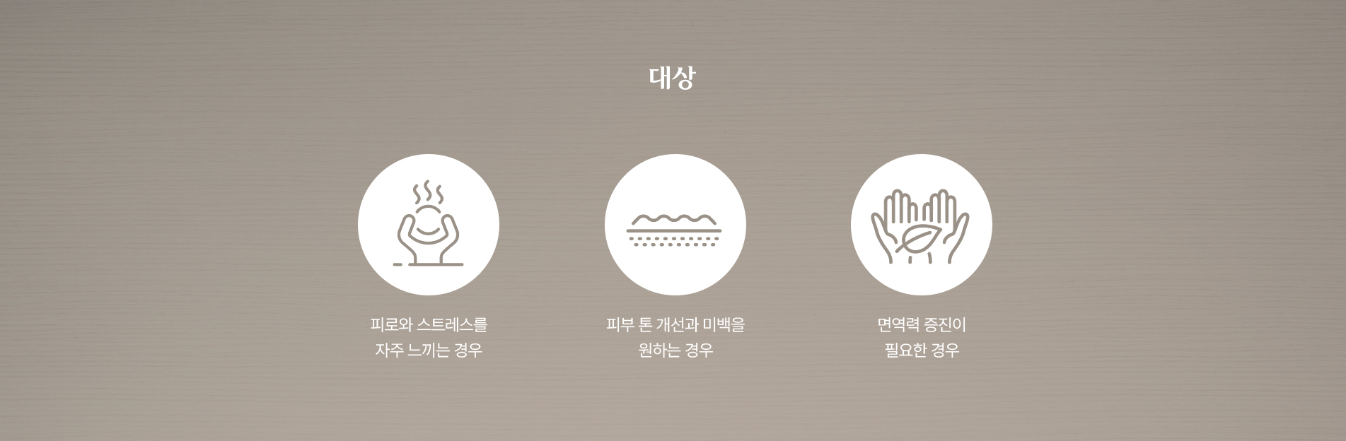 신데렐라 대상